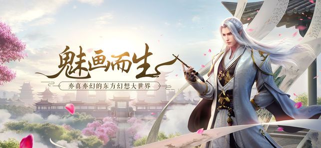 九州幻境城手游app截图