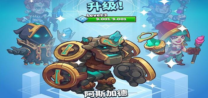 超级法术英雄手游app截图