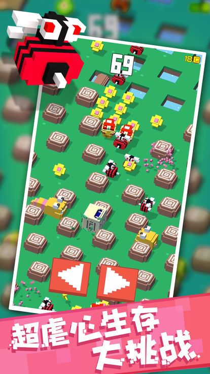 小方块向前冲手游app截图