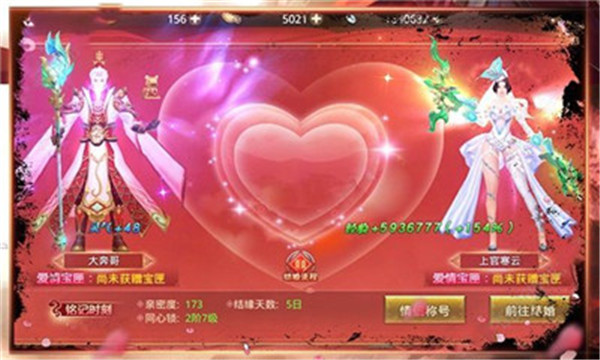 古道秦皇手游app截图