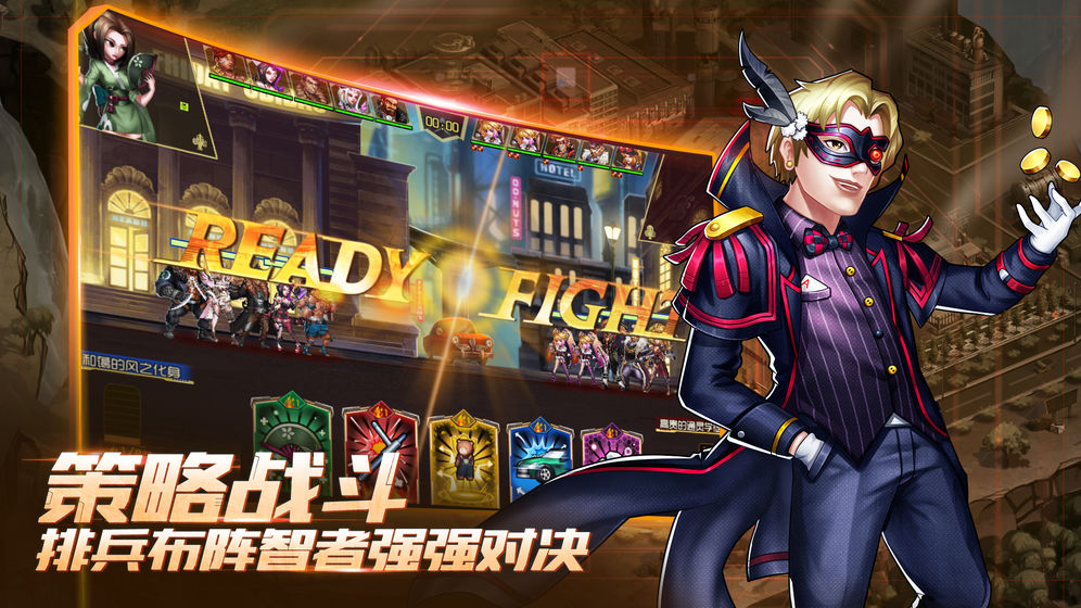 罪恶之城手游app截图
