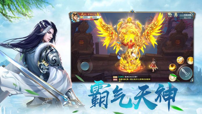 剑之霜歌手游app截图