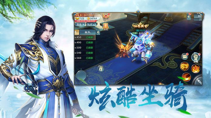 剑之霜歌手游app截图