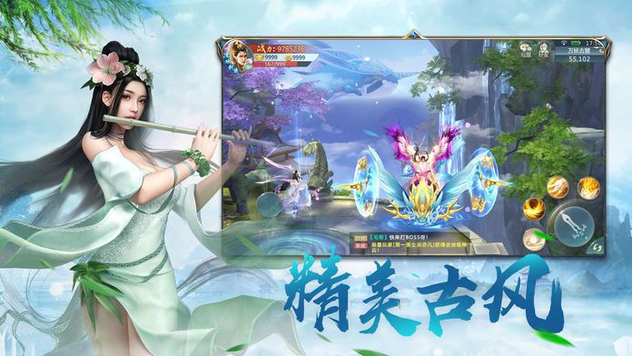 剑之霜歌手游app截图