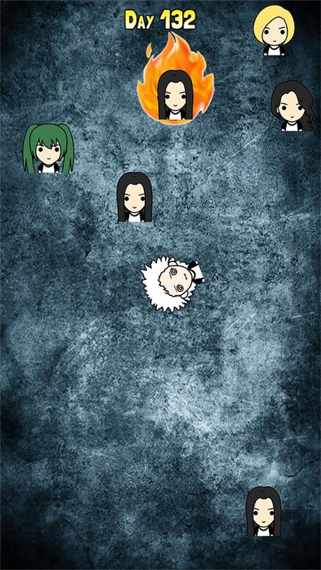 避开你的前任手游app截图