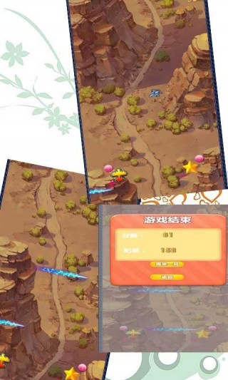 穿越封锁区手游app截图