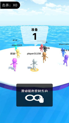 聚会大作战手游app截图