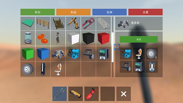 火星生存手游app截图
