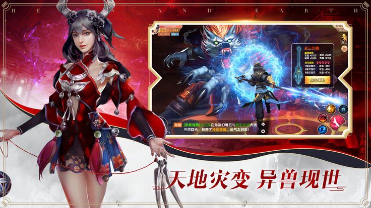 至道青云手游app截图