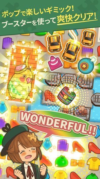 七彩消消侦探手游app截图