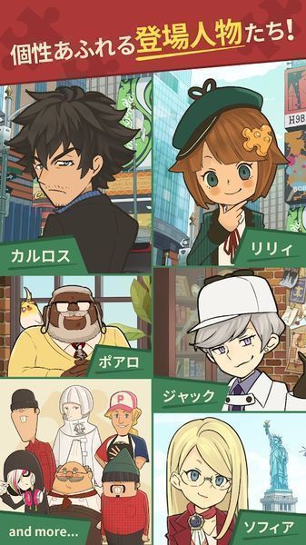 七彩消消侦探手游app截图