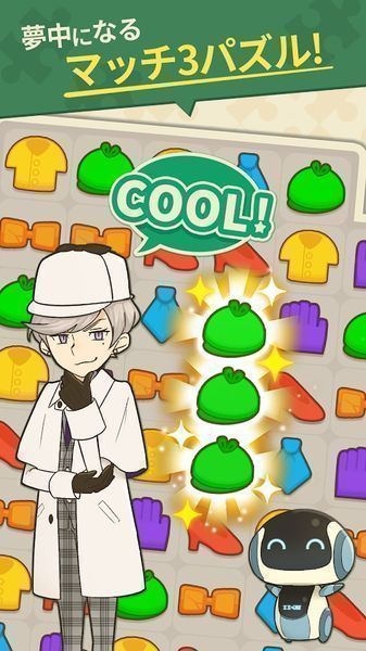 七彩消消侦探手游app截图