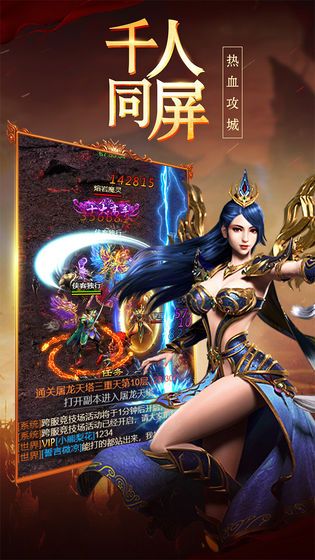 逗战神手游app截图