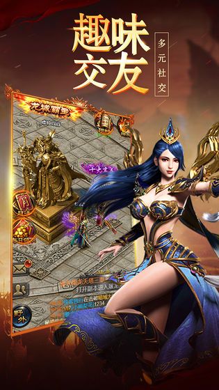 逗战神手游app截图
