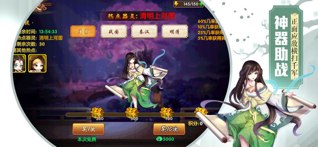小小仙灵手游app截图