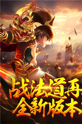屠龙裁决手游app截图