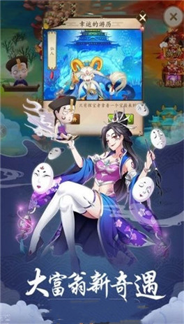 少年御灵师山海纪元手游app截图