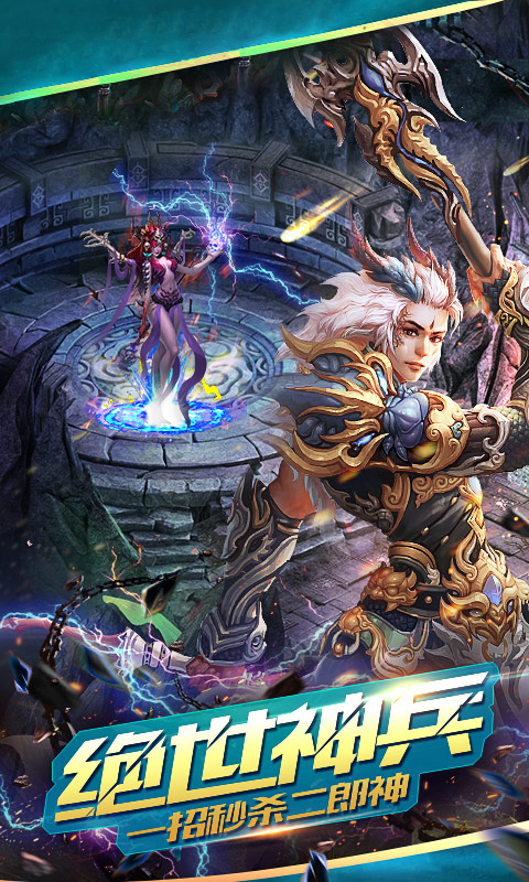 醉西游 BT版手游app截图