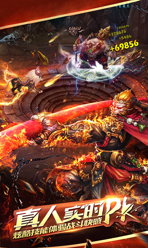 醉西游 BT版手游app截图