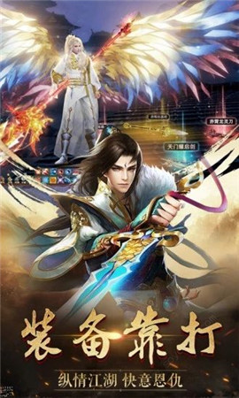 青云传之倚天屠龙纪手游app截图