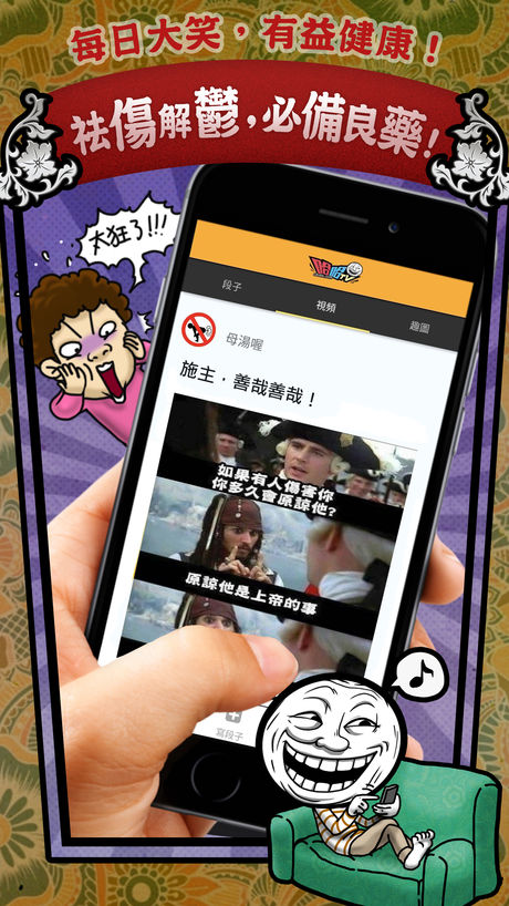 哈哈TV手机软件app截图