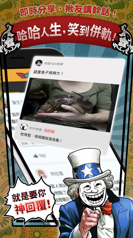 哈哈TV手机软件app截图
