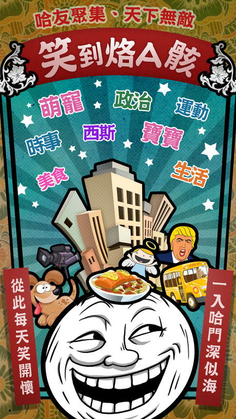 哈哈TV手机软件app截图