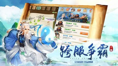 飞刀传说手游app截图