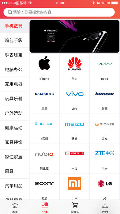 嘀喱共享手机软件app截图