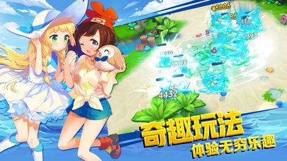 口袋新旅程手游app截图
