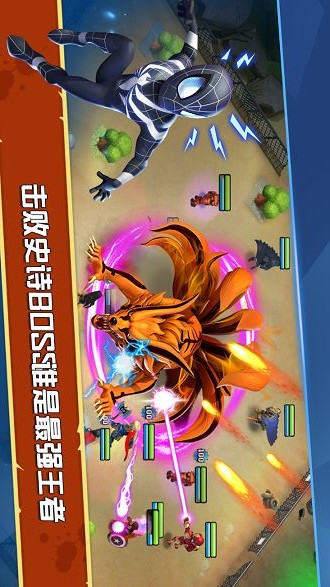 末日争霸绝地反击手游app截图