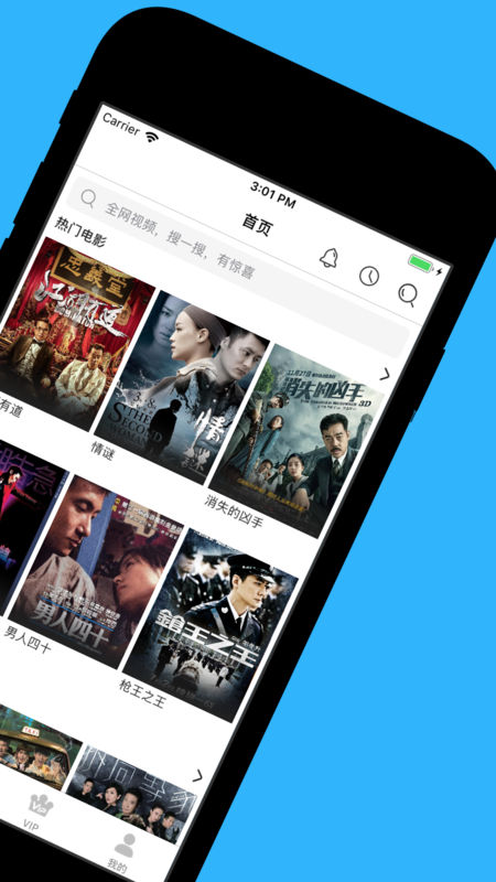 天天看港剧手机软件app截图