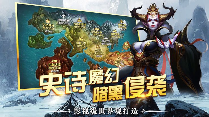 精灵之城手游app截图