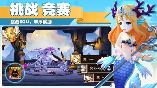 圣殿召唤师手游app截图