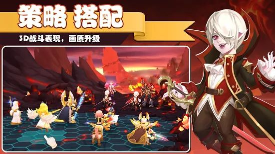 圣殿召唤师手游app截图