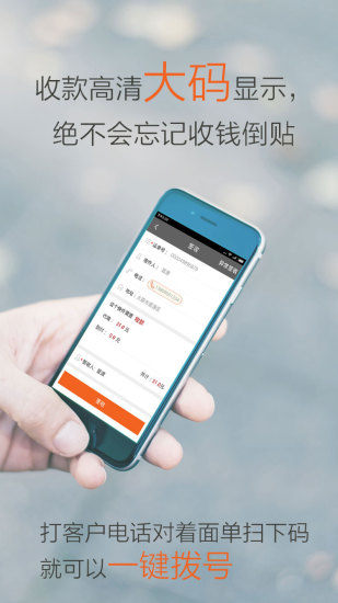 圆通行者手机软件app截图