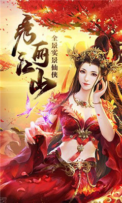 太古封魔录之倚天屠龙诀手游app截图
