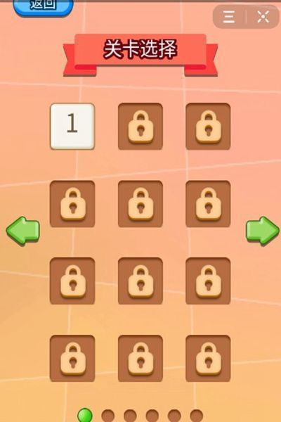 虐脑大冒险手游app截图
