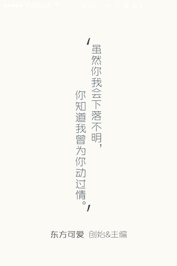 火柴盒手机软件app截图