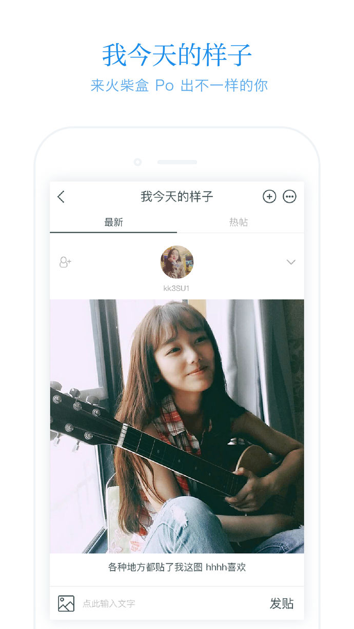 火柴盒手机软件app截图