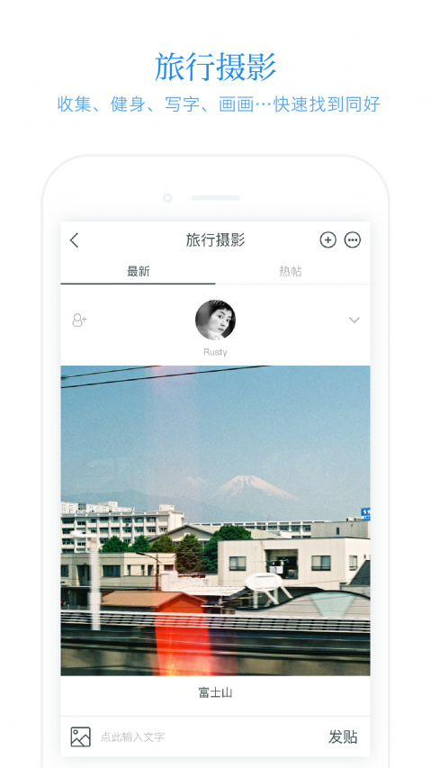 火柴盒手机软件app截图