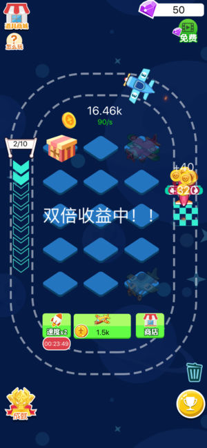 飞机进化论手游app截图