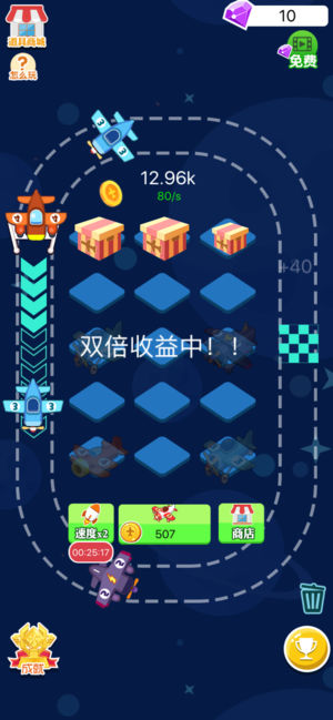 飞机进化论手游app截图