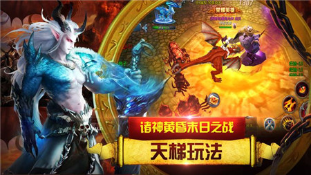 月影传纪手游app截图