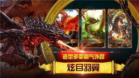 月影传纪手游app截图