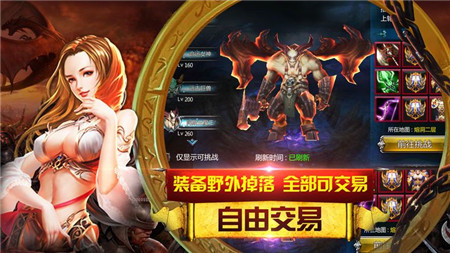 月影传纪手游app截图