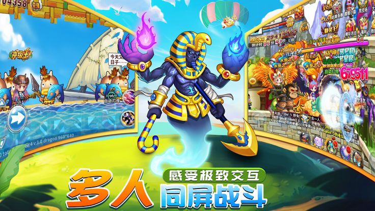 魔力冒险岛手游app截图
