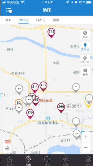 城市保镖手机软件app截图