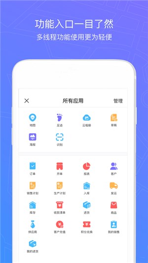新农宝手机软件app截图