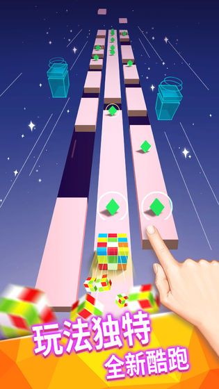 奔跑的音乐盒手游app截图